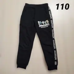 Minecraft ジャージ キッズ ブラック　110