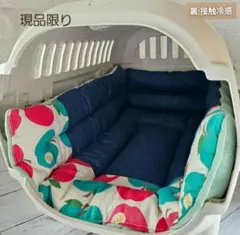 接触冷感 クレートクッションマット Sサイズ リバーシブル #2509のサムネイル