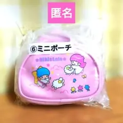 Sanrio 当たりくじ ミニポーチ キキララ