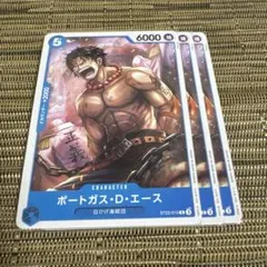 ONE PIECE ポートガス・D・エース 6 コスト 7000 - メルカリ