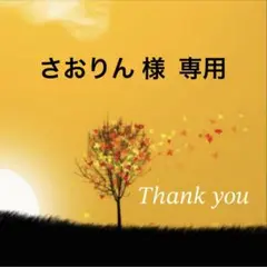 アンファティ　カラーIF ファンデーション　全て新箱計3 アンファティ / アンファティ カラー IFの商品情報｜美容
