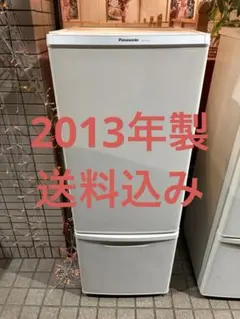 2026年最新】nr-b16 冷蔵庫の人気アイテム - メルカリ