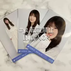 乃木坂46 小川彩 メッシュニット コンプ 生写真