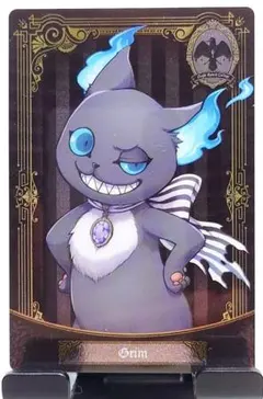 ツイステ ウエハース3 グリム