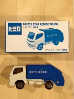 2025年最新】トミカ清掃車非売品の人気アイテム - メルカリ
