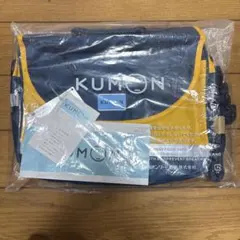 KUMON 公文 バッグ 横型 黄色 新品