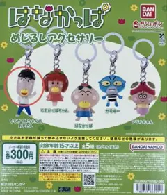 ☺︎☆プロフ必読お願いします様 リクエスト 2点 まとめ商品