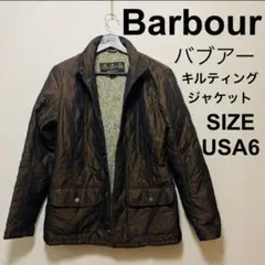 Barbour バブアーキルティングジャケット　ブラウン　裏地総柄　UK10