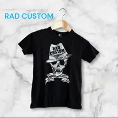 【良品】ラッドカスタム Tシャツ 黒 130cm 旅行 イベント おでかけ