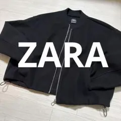 ZARA ブラック ジャケット　ブルゾン　ドロスト
