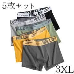 ボクサーパンツ 5枚セット 3XL 前閉じ 抗菌 伸縮 吸汗速乾 通気性◎