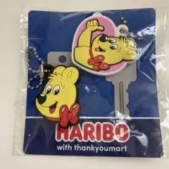 新品　ハリボー　シリコンカバー