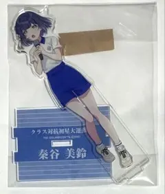 学園アイドルマスター 秦谷美鈴 アクリルスタンド