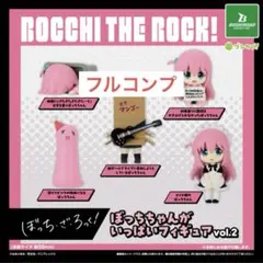 ぼっちざろっく！ぼっちちゃんがいっぱいフィギュアvol.2全5種セット④