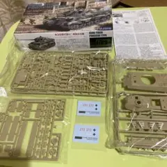 フジミ1/76 キングタイガー ポルシェタイプのサムネイル