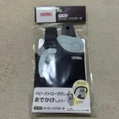 THERMOS サーモス ストローマグポーチ チャコールのサムネイル