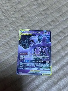 ぐっさん様 リクエスト 2点 まとめ商品