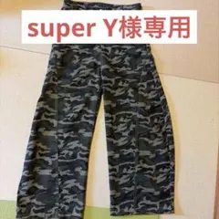 YOLO 迷彩カーブパンツ KA1229 メンズ