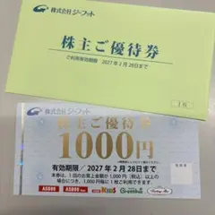 2026年最新】ジーフットの人気アイテム - メルカリ
