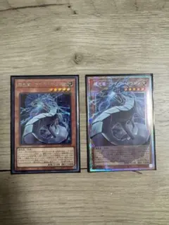 遊戯王 機光竜-サイバー・ドラゴン プリシク オーバーフレーム