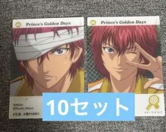 新テニスの王子様　テニプリ　EMOCA 丸井　ブン太　10セット
