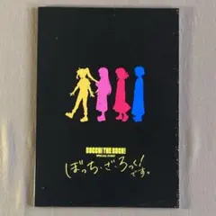 ⭐ぼっち・ざ・ろっく！ スペシャルイベント⭐ぼっち・ざ・ろっく！です。結束バンド