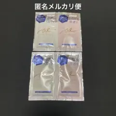 エアリー＆イージー メルティリペア シャンプー＆トリートメント トライアル