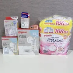 Pigeon電動さく乳器 ボトルセット アダプター フリーザーパック 母乳パッド