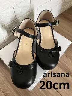 アリサナ　ブラックフォーマルシューズ　20cm