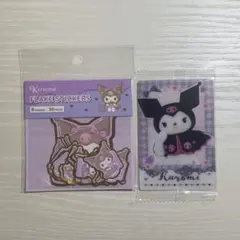 サンリオキャラクターズ クロミ フレークシール ウエハースカード