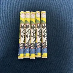 希少 非売品 せんねん灸 宇宙 昭和 レトロ - メルカリ