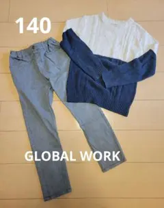 【140】 男の子 秋物 ニット パンツ　上下セット