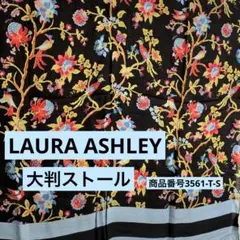 LAURA ASHLEY 大判ストール　鮮やか　鳥とボタニカル