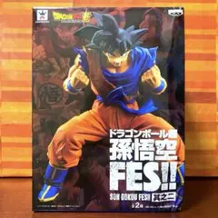 【※初版！】 ドラゴンボール超 孫悟空FES‼︎ 其之二 孫悟空