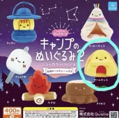 はちみつ様 リクエスト 2点 まとめ商品