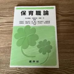 Item thumbnail for item b9b6924e-4fce-47c8-865a-f4c2e6b1a69b