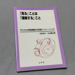 Item thumbnail for item 298dd54d-554d-4050-9c3d-1d4fcfd57828