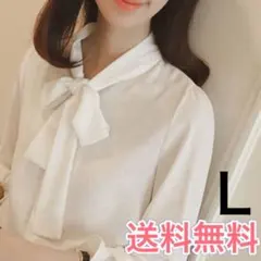 レディース ブラウス シャツ リボン　長袖 白　L　オフィス　就活　冠婚葬祭
