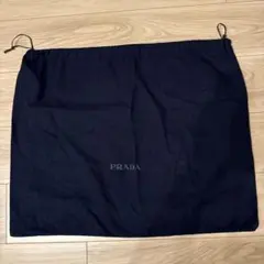 【新品未使用】 プラダ バッグ 保存袋