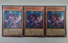 2025年最新】蛇眼の大炎魔の人気アイテム - メルカリ