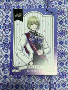 ツイステ　ルーク　アニメイト特典(ノーマル)