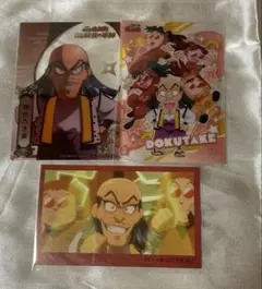 忍たま乱太郎　トレカ　クリアカードコレクションガム2 ドクタケ　ドクたま