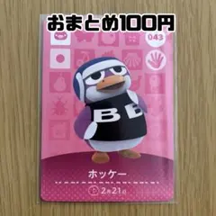 ごぱん様 リクエスト 3点 まとめ商品