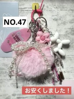 じゃらじゃらキーホルダー キーホルダー バックチャーム#NO.47