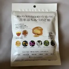 だいじょぶなもの　百年はちみつのど飴　ゆず味のサムネイル