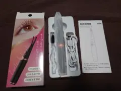 투웨이 핫 컬러