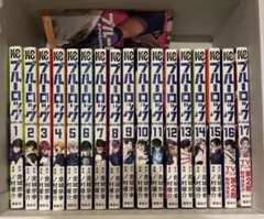 ブルーロック 1巻～17巻セット