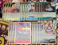 イベント　5種セット　ワンピースカード　神速の拳