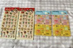 クレヨンしんちゃん シール4点セット