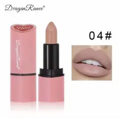 Dragon Ranee ベルベットマットリップ04のサムネイル